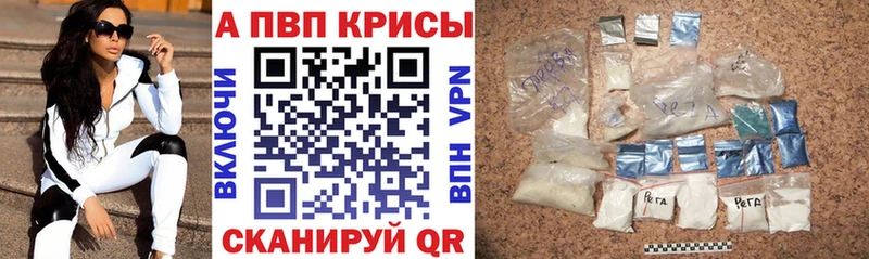 APVP мука  Асбест 