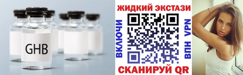 что такое наркотик  Асбест  БУТИРАТ оксибутират 