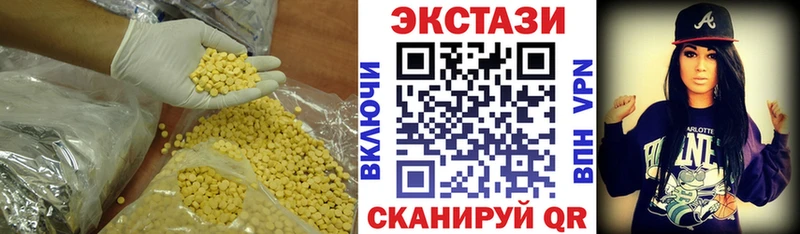где продают   kraken сайт  ЭКСТАЗИ 99%  Асбест 