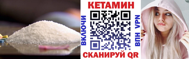 Кетамин VHQ  купить наркоту  Асбест 