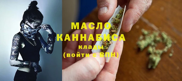амфетамин Россошь