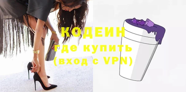 гашик Армянск