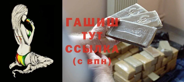 2c-b Арсеньев