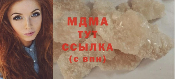 гашик Армянск