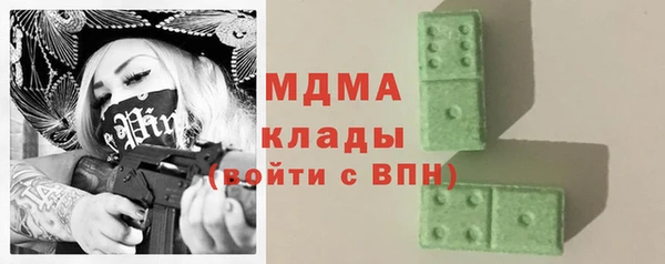 дистиллят марихуана Пролетарск