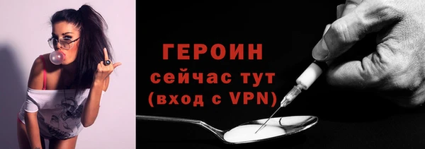 амфетамин Россошь