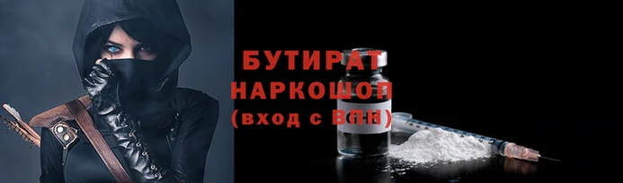 ешки Протвино