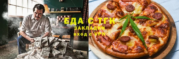 гидра Рославль
