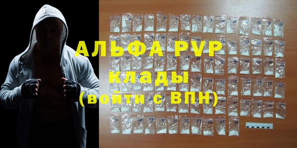 амфетамин Россошь