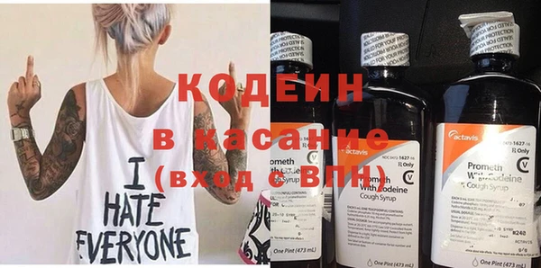 дистиллят марихуана Ростов