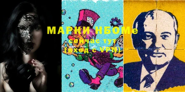 дистиллят марихуана Ростов