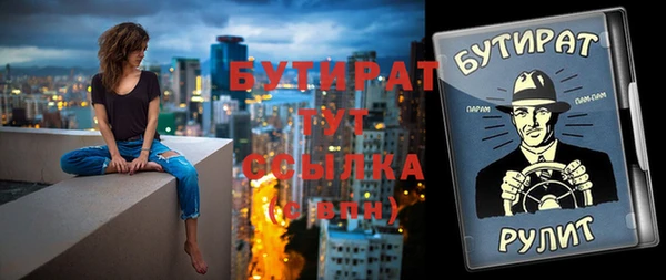 гидра Рославль