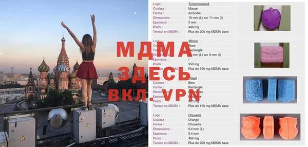 амфетамин Россошь