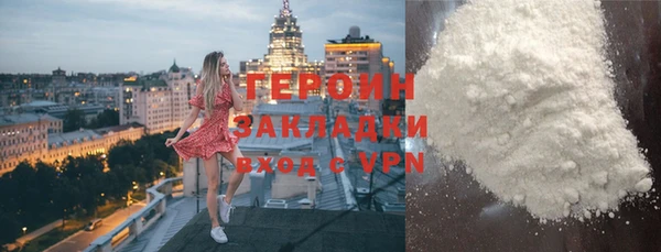 2c-b Арсеньев