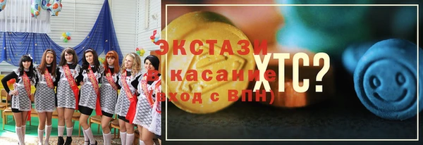 гашик Армянск