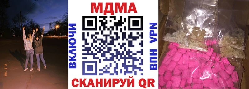 MDMA Molly  Асбест 