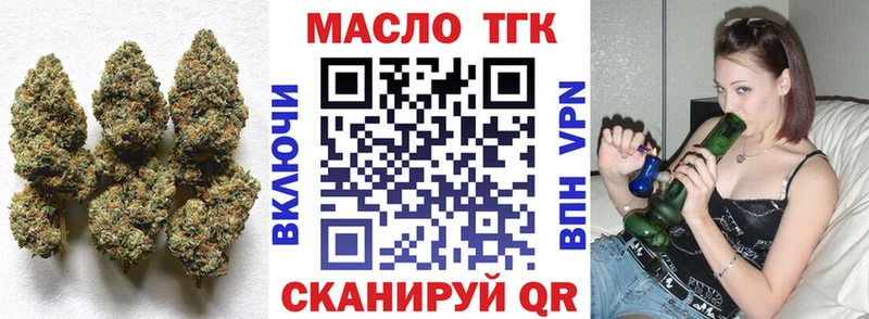 наркота  Асбест  ТГК концентрат 